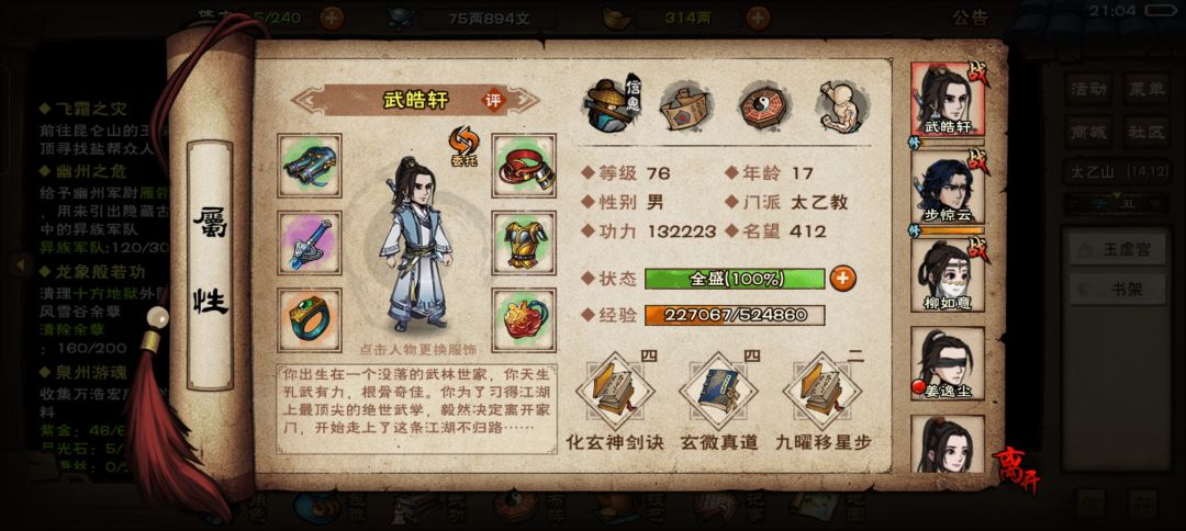 动态图片 1