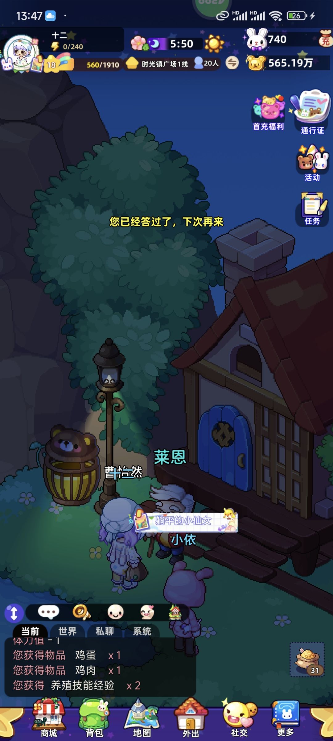 最近碰到的bug? 1