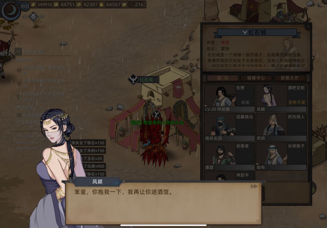 搞姛 4
