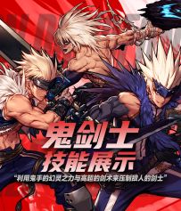 刀斩肉身，心斩灵魂！鬼剑士技能展示