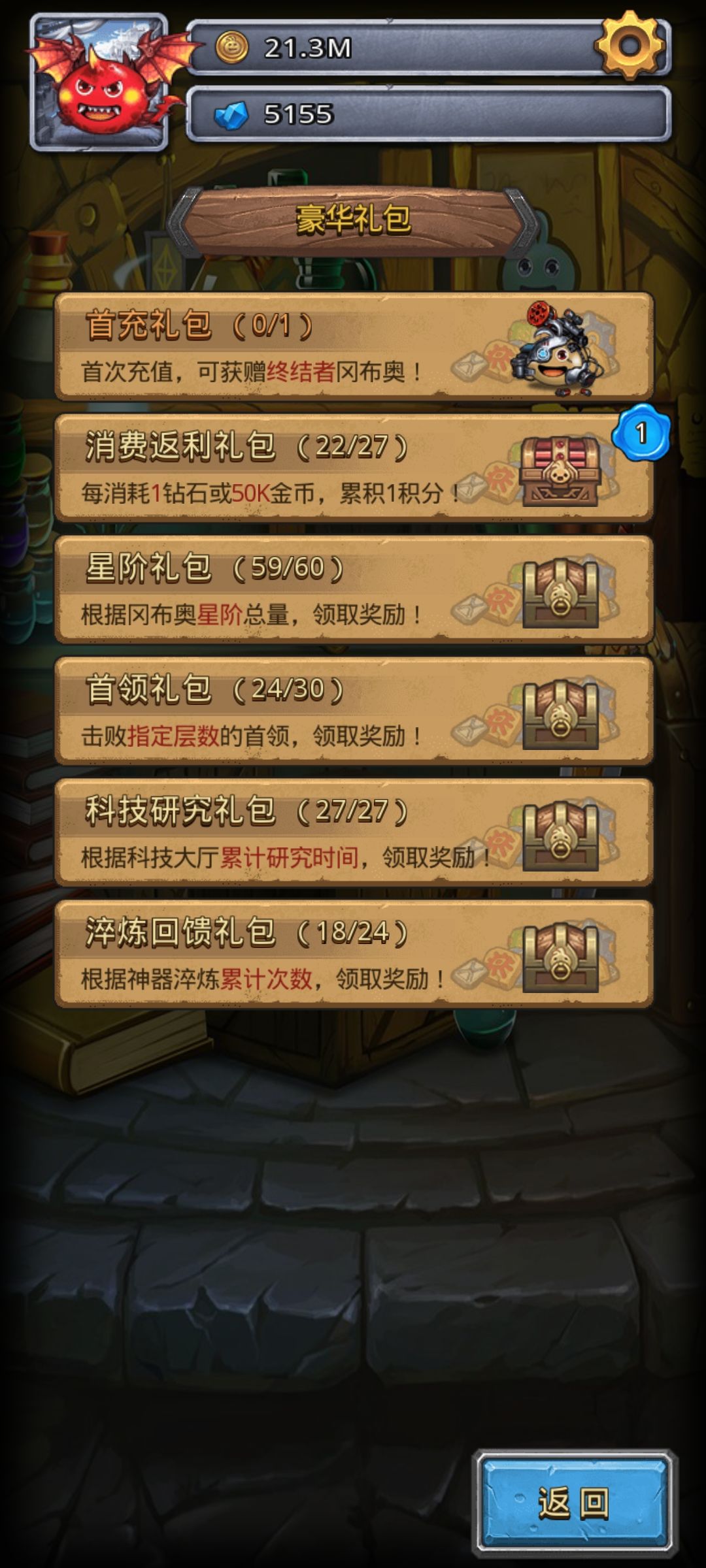 老咸鱼零氪宙斯达成纪念 2
