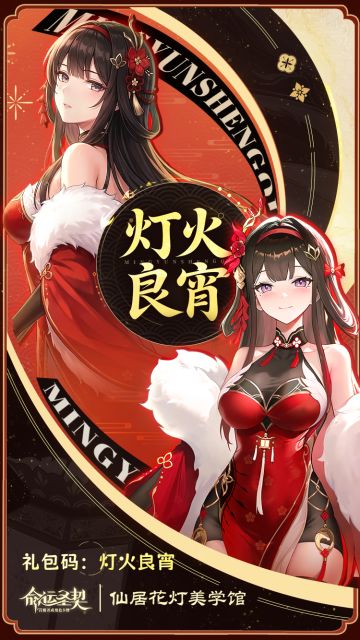 月圆，契圆，事事圆满！