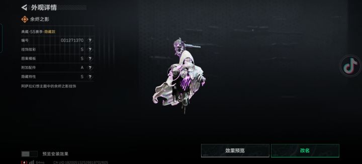 鼠鼠，我呀，也是吃上好吃的了截图
