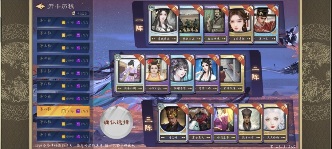 新手小白求助 2