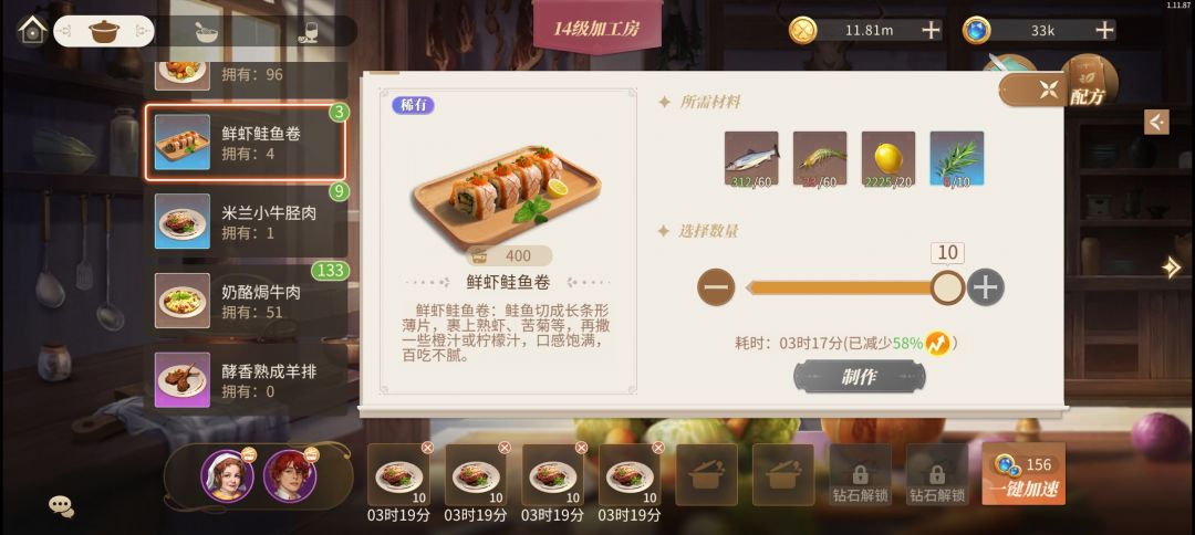向日葵,有大佬出对虾吗最高价收 1