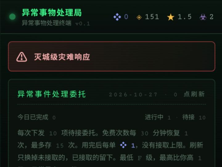 这个红色字体是可以点击的截图