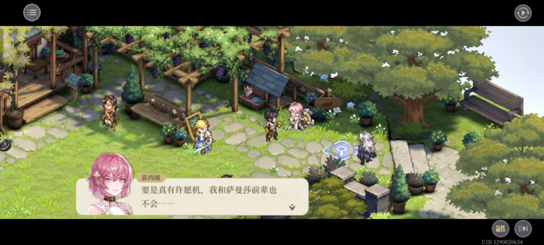 好像是很危险的愿望啊 2