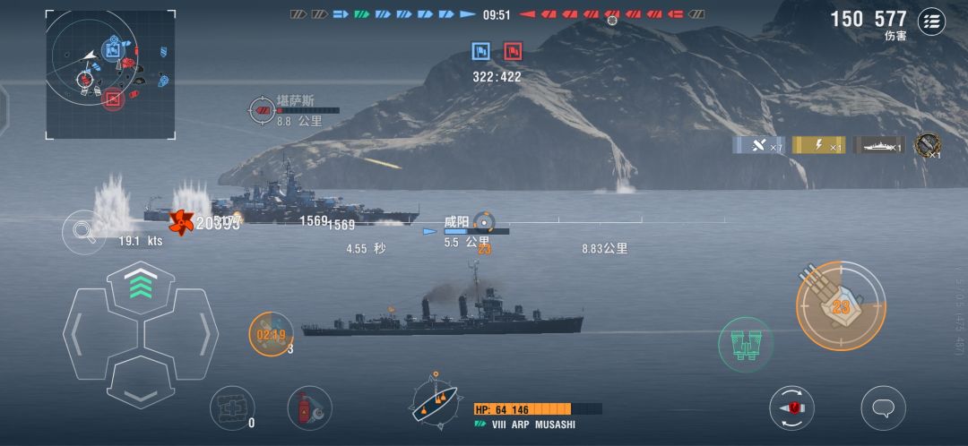 武藏的核心时刻 1