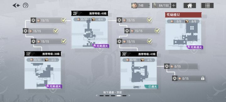 官方改改吧!截图