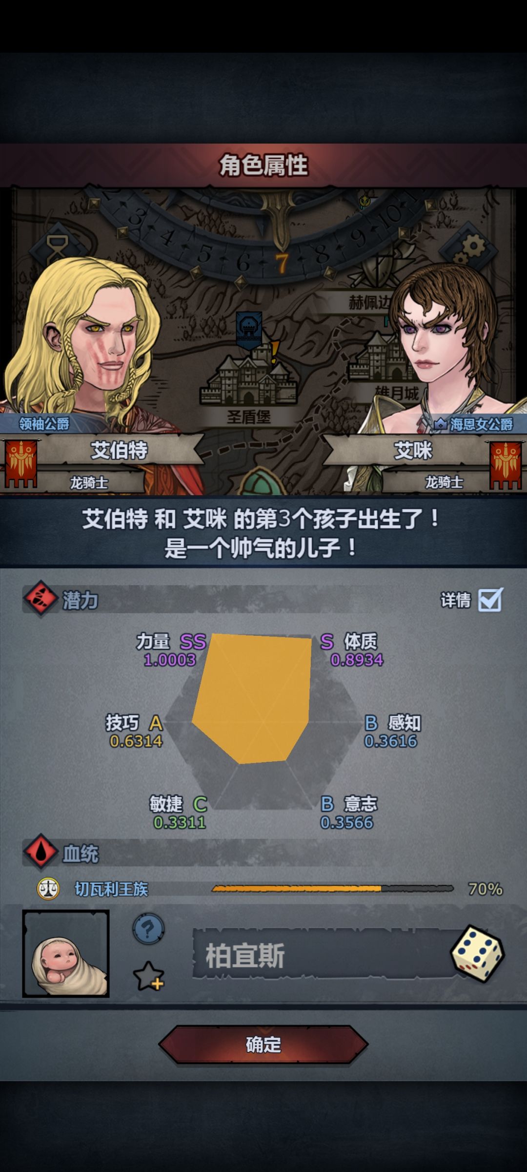 又出了 2