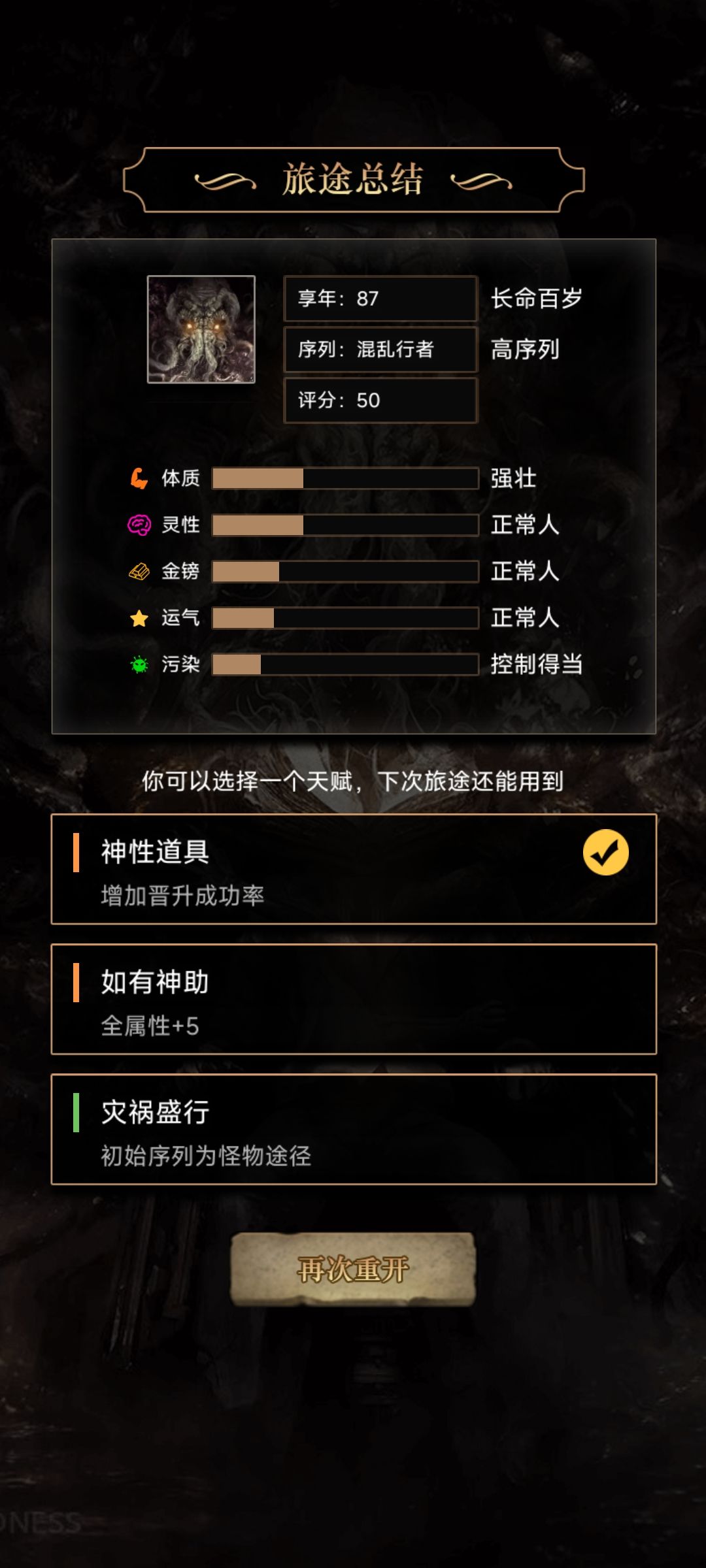 动态图片 5
