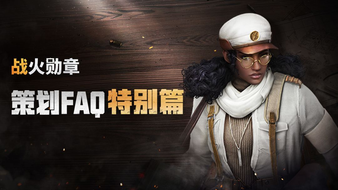 报告指挥部！“建议”空投已收到！兵卡配件名简化，卡顿优化刻不容缓！截图