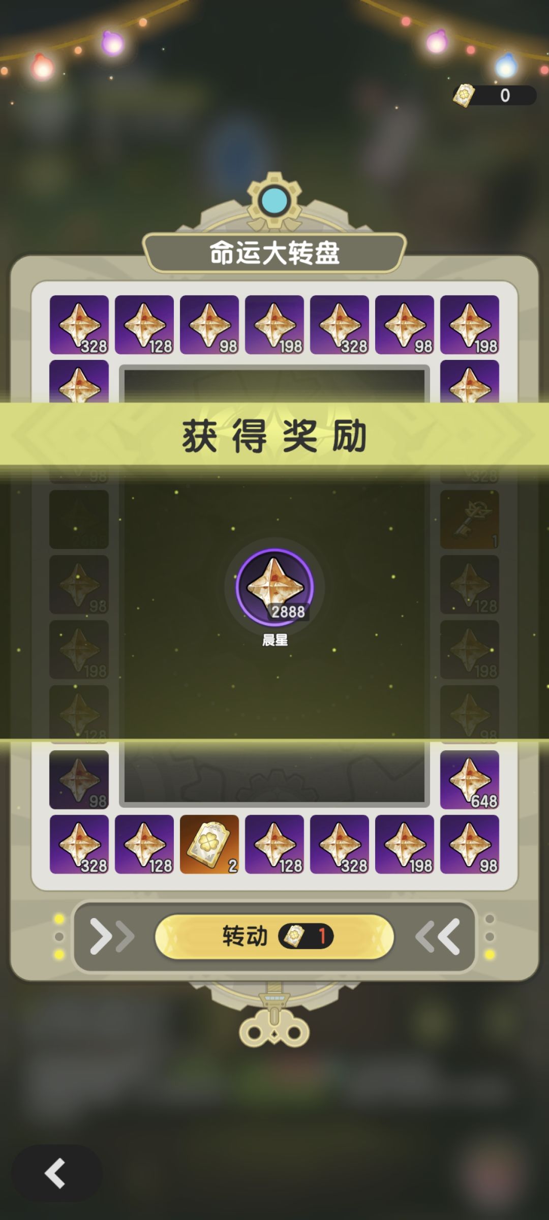 这多不好意思,好玩爱玩 1