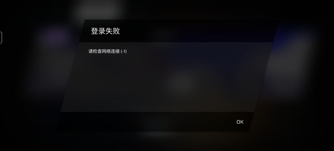 Phigros登录不上taptap账号 2