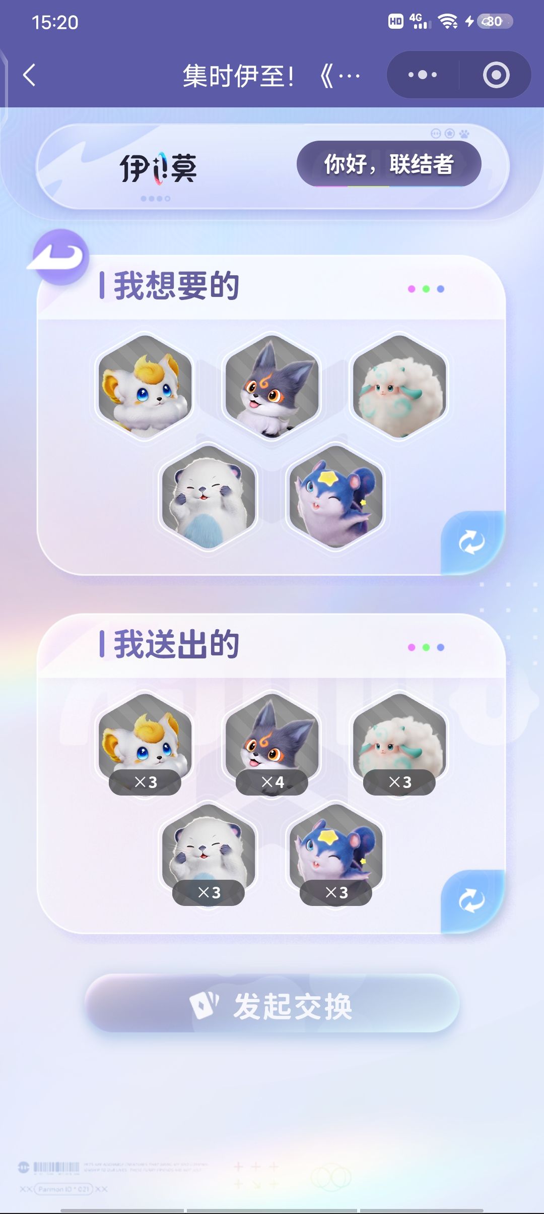 摆烂中 2