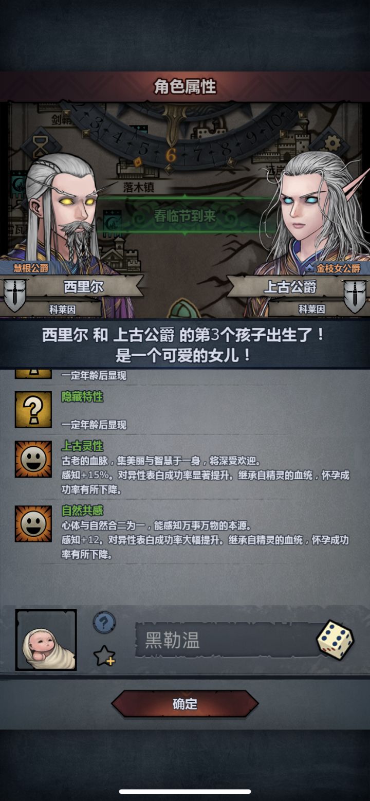 已气哭😭截图