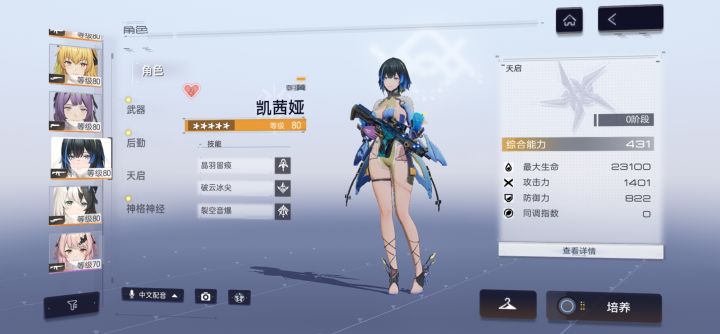 泳凯强吗截图