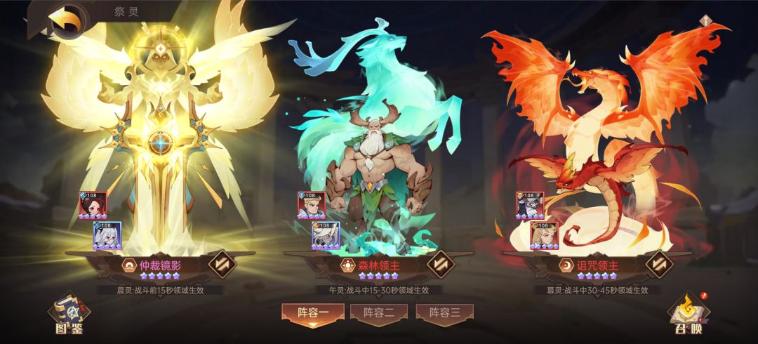 500M老玩家的直观心得 3