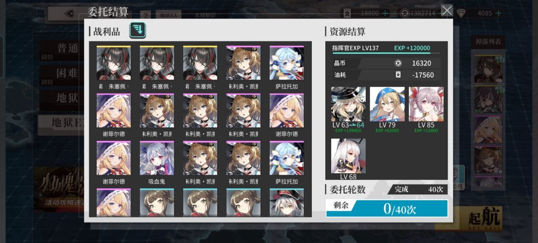 这对吗 2