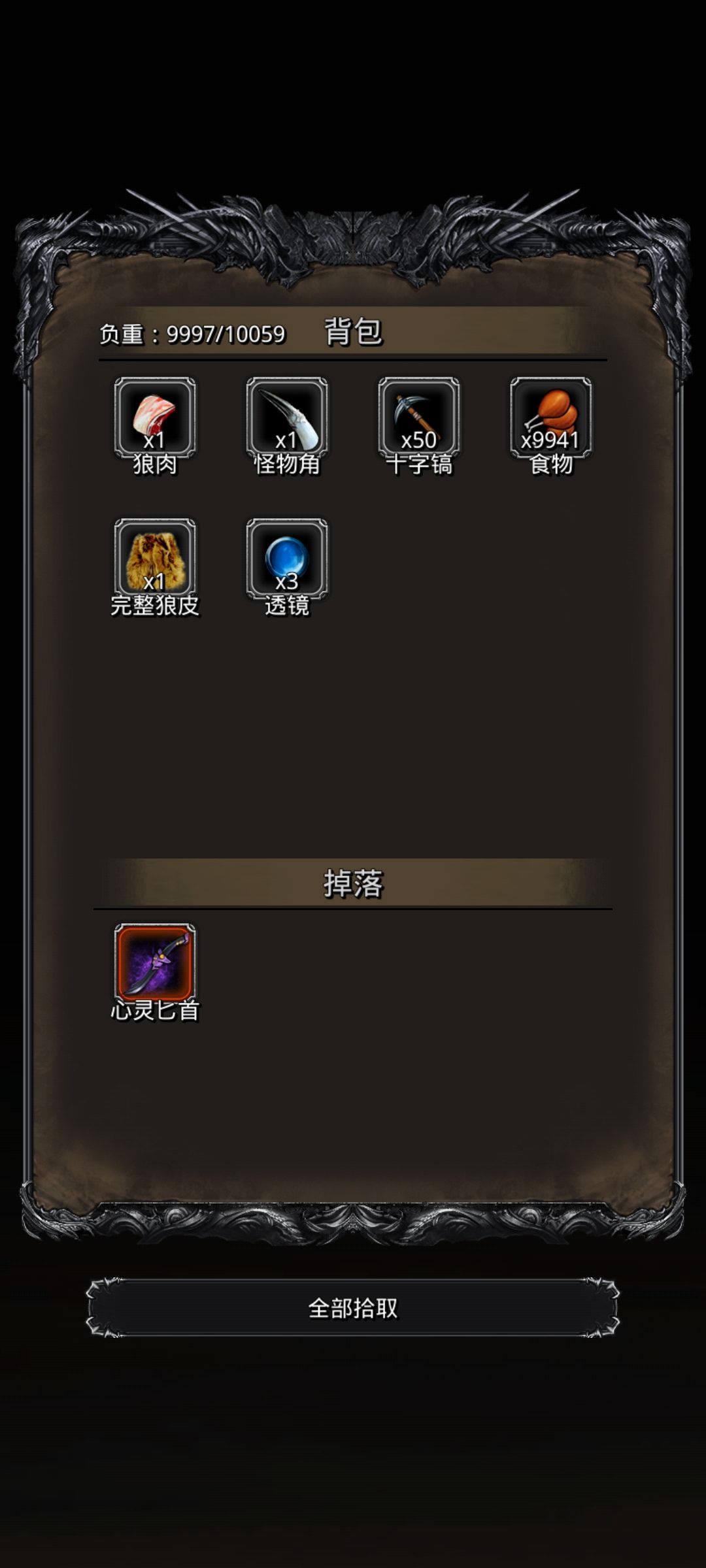 战测Z- 2