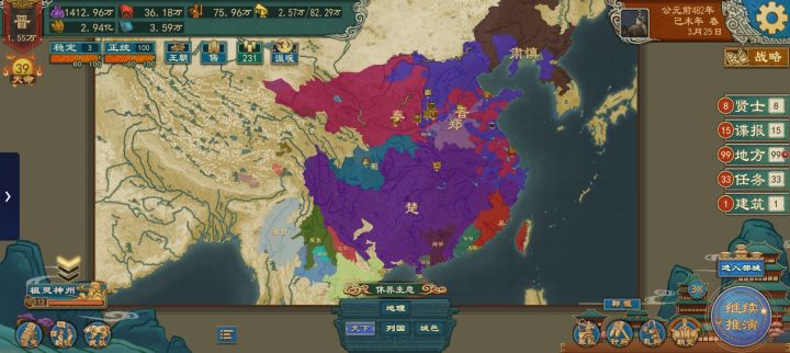 倒反天罡截图