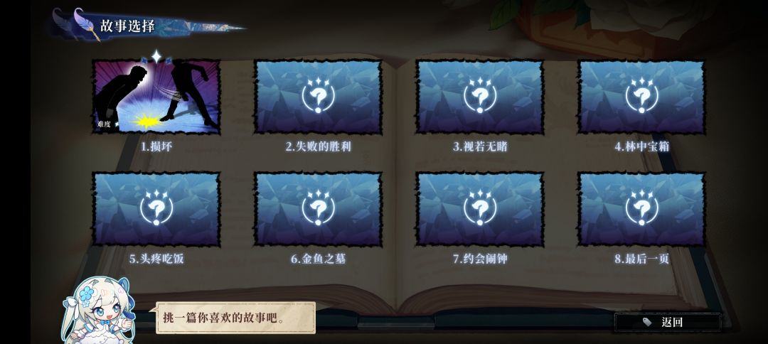 不懂就问 2