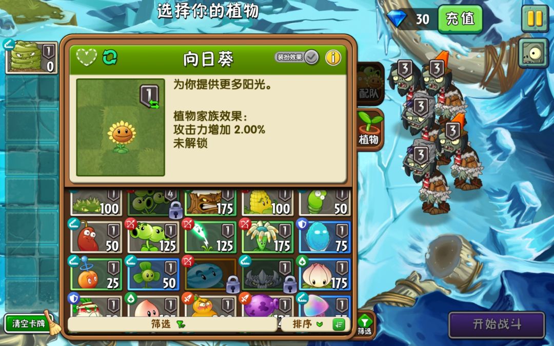拓维能不能解释一下 4
