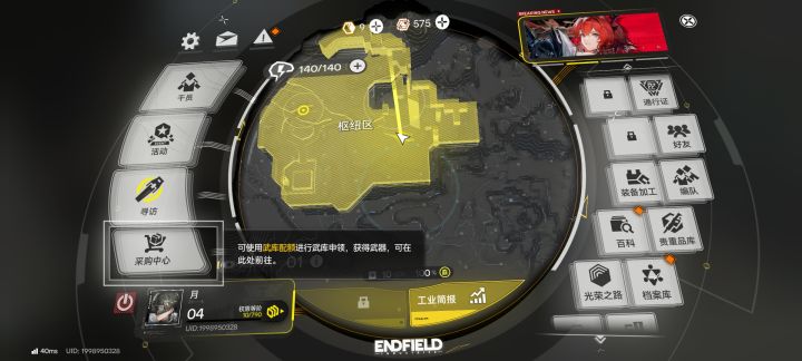 这uid为啥这么长啊截图