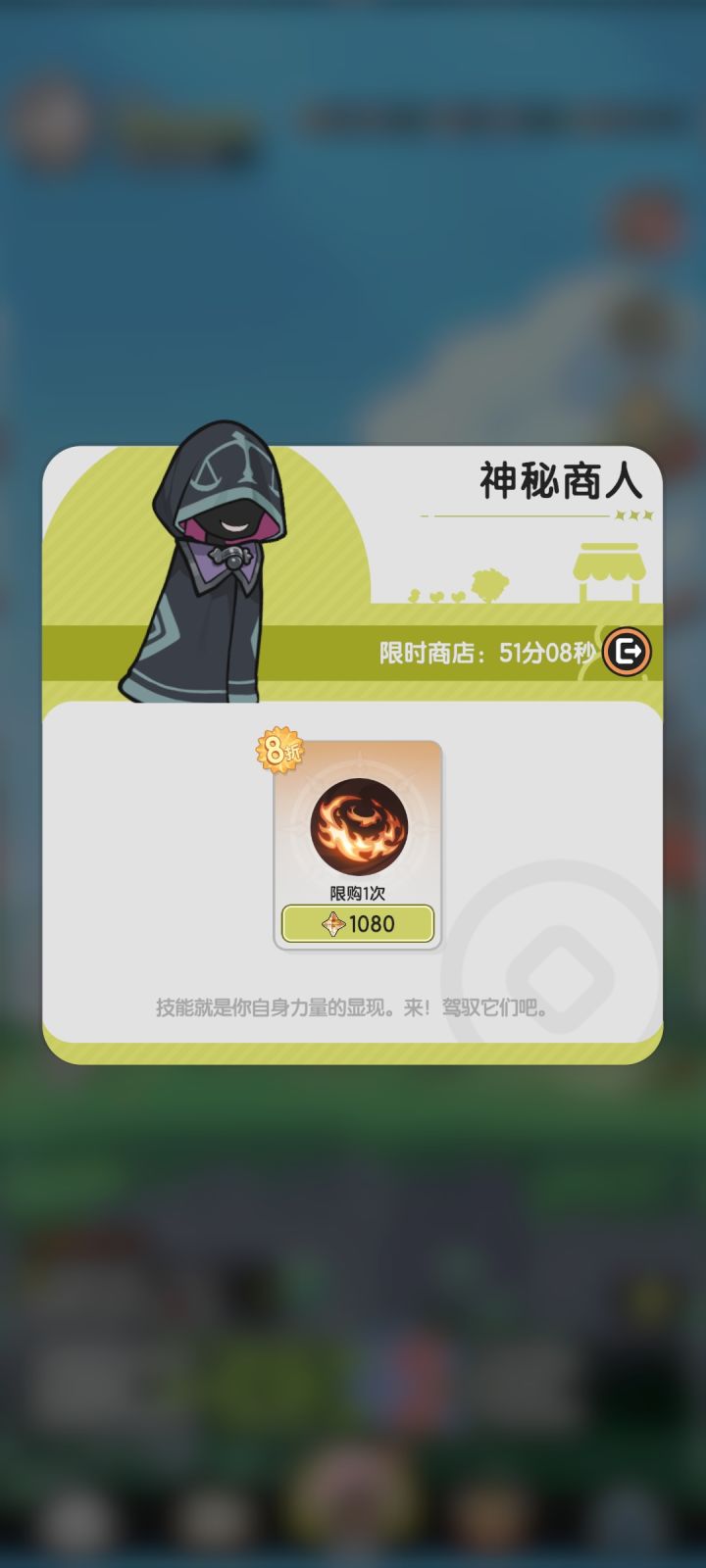 萌新截图