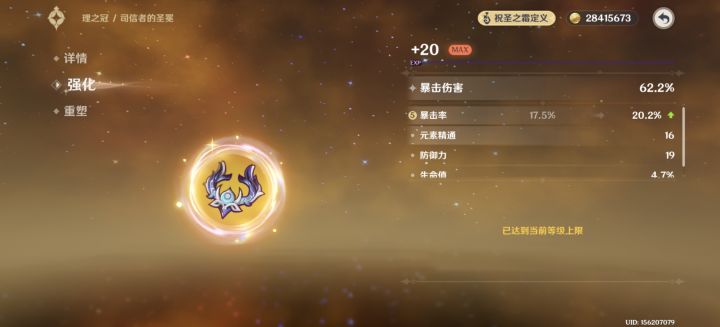 这你扯不扯#游戏日常截图