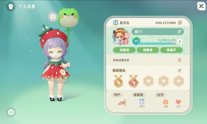 有没有人一起玩截图