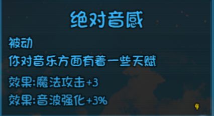 开局选项 2