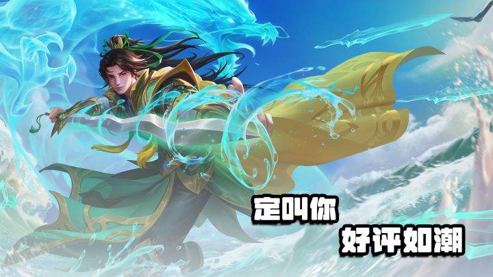 定叫你好评如潮!!!截图