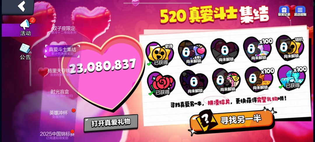 q区麦克 1