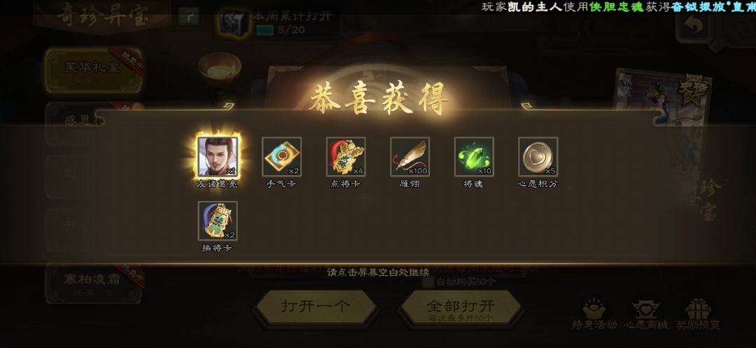 戒喷一周 1