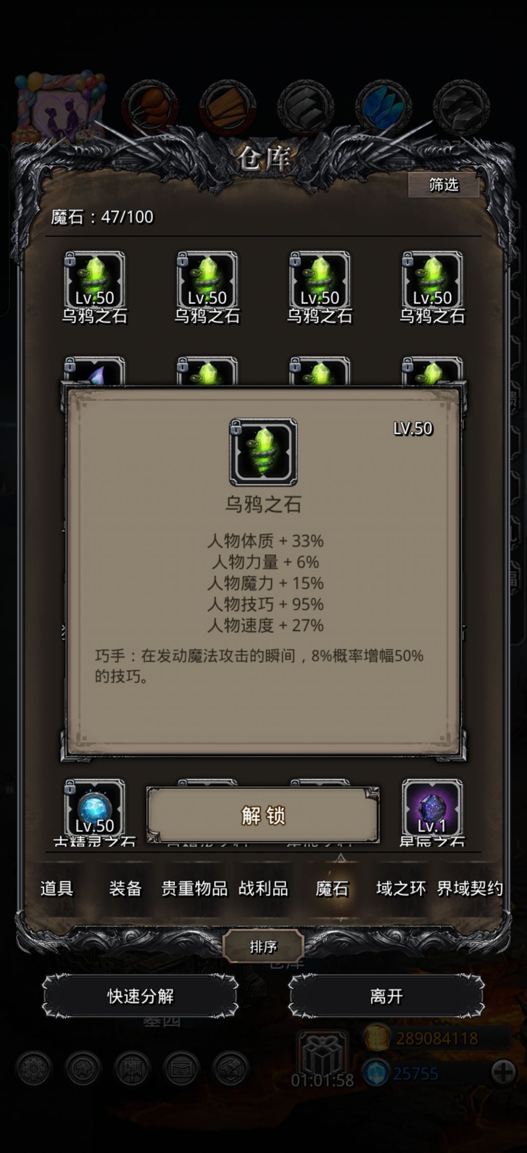 真玩累了 2