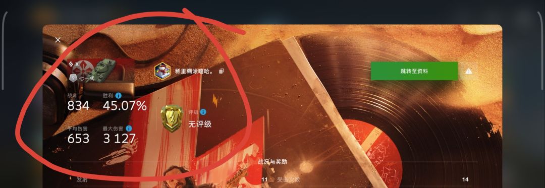 动态图片 10