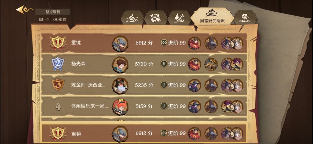 佩里100连胜达成,爽 1