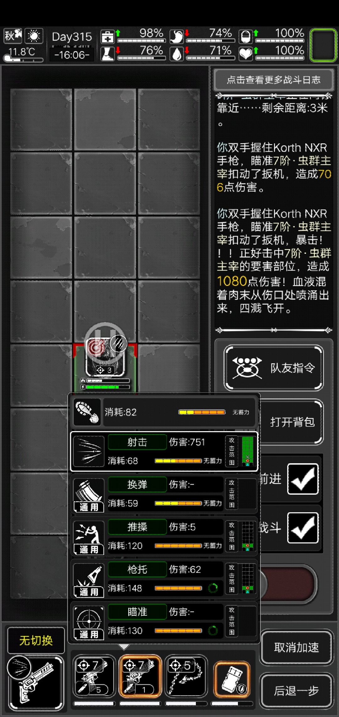 锐评（）老模式两把新枪截图