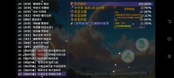 讲讲深渊王都的攻略流程