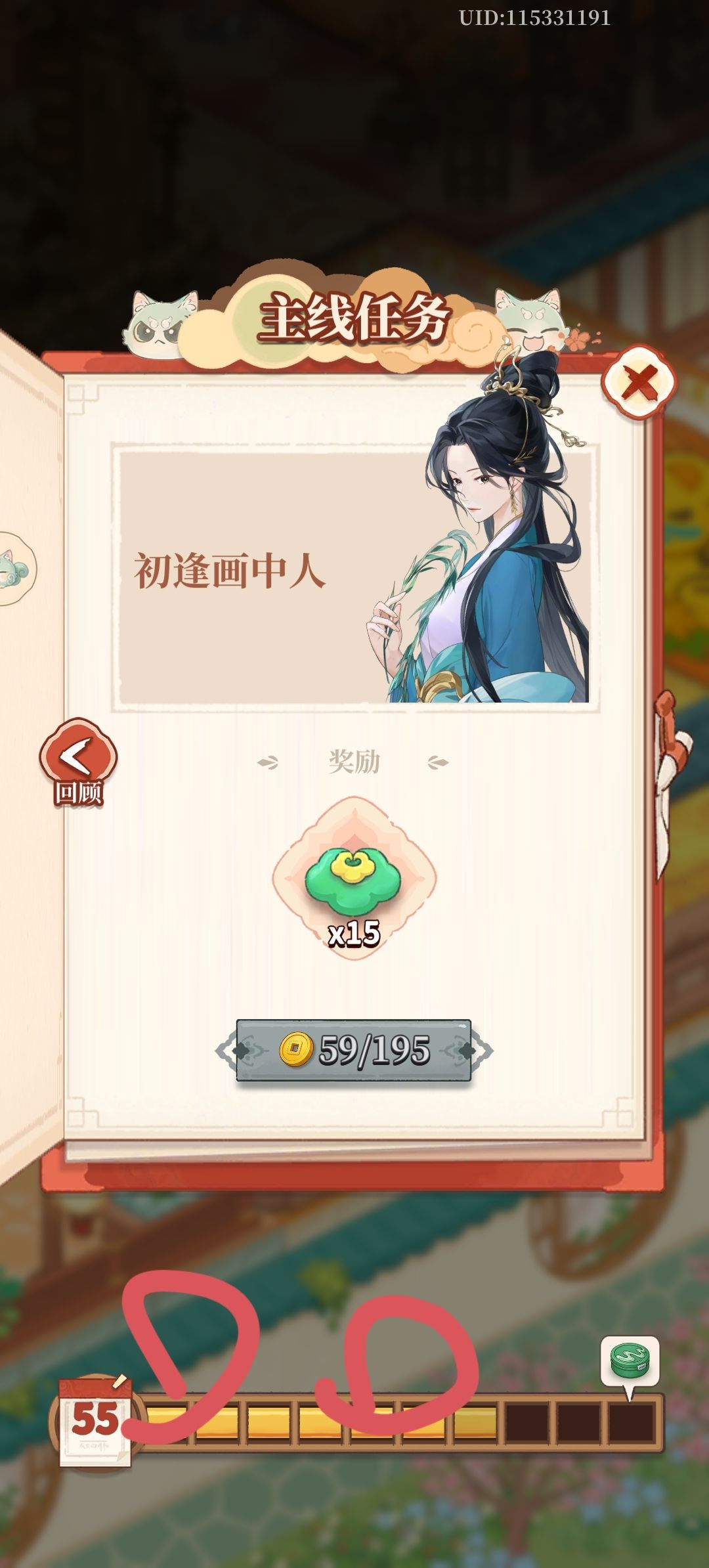 BUG反馈！ 2
