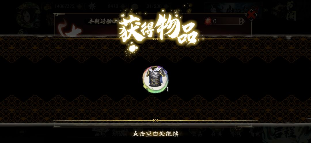 版本饰品收获汇总 2