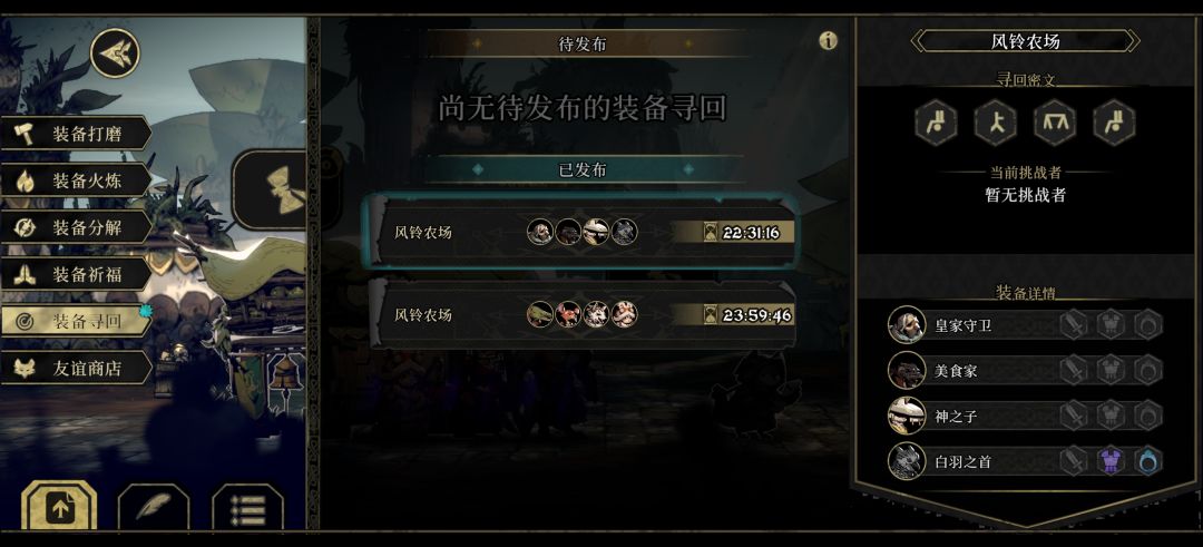 求助 1