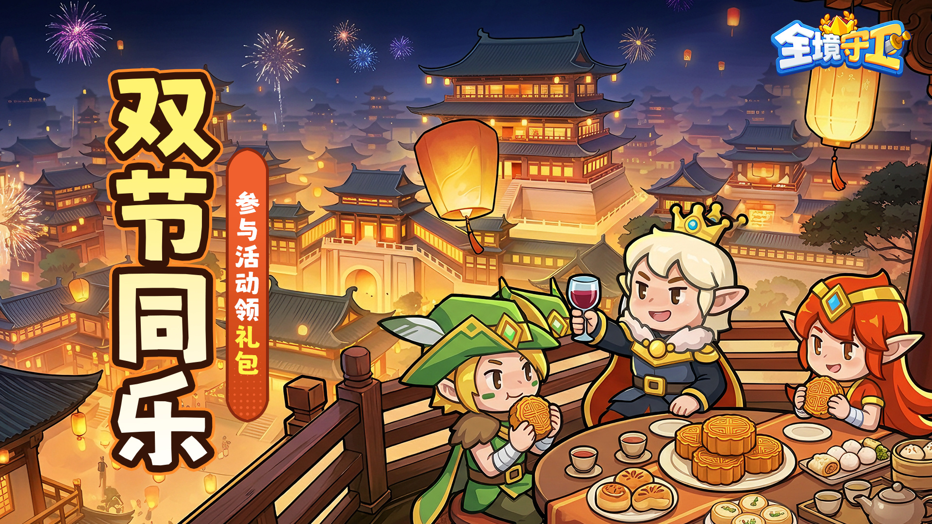 福利大汇总截图