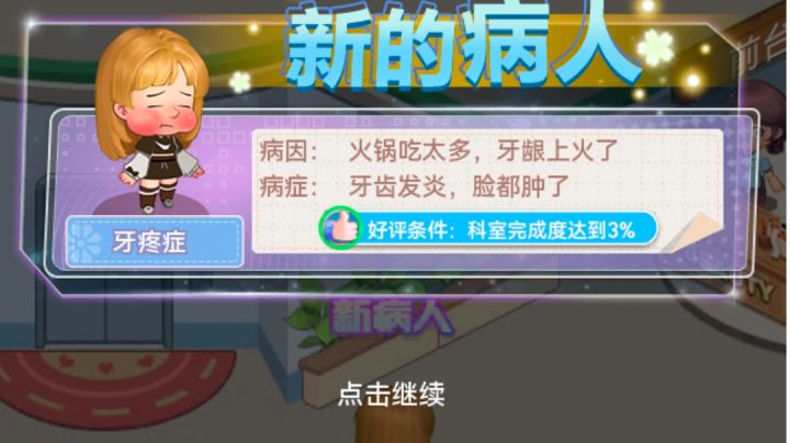 值得玩奥，特别解压治愈截图
