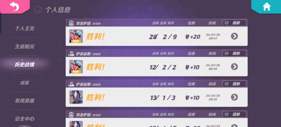 不破防秘诀|・ω・`) 3