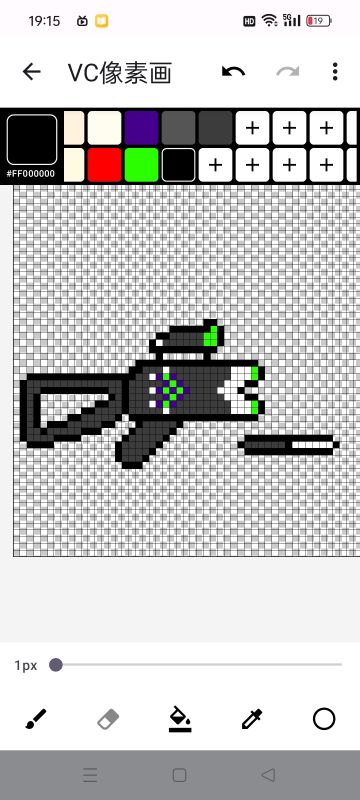 同人武器“瓦克恩步枪改★”