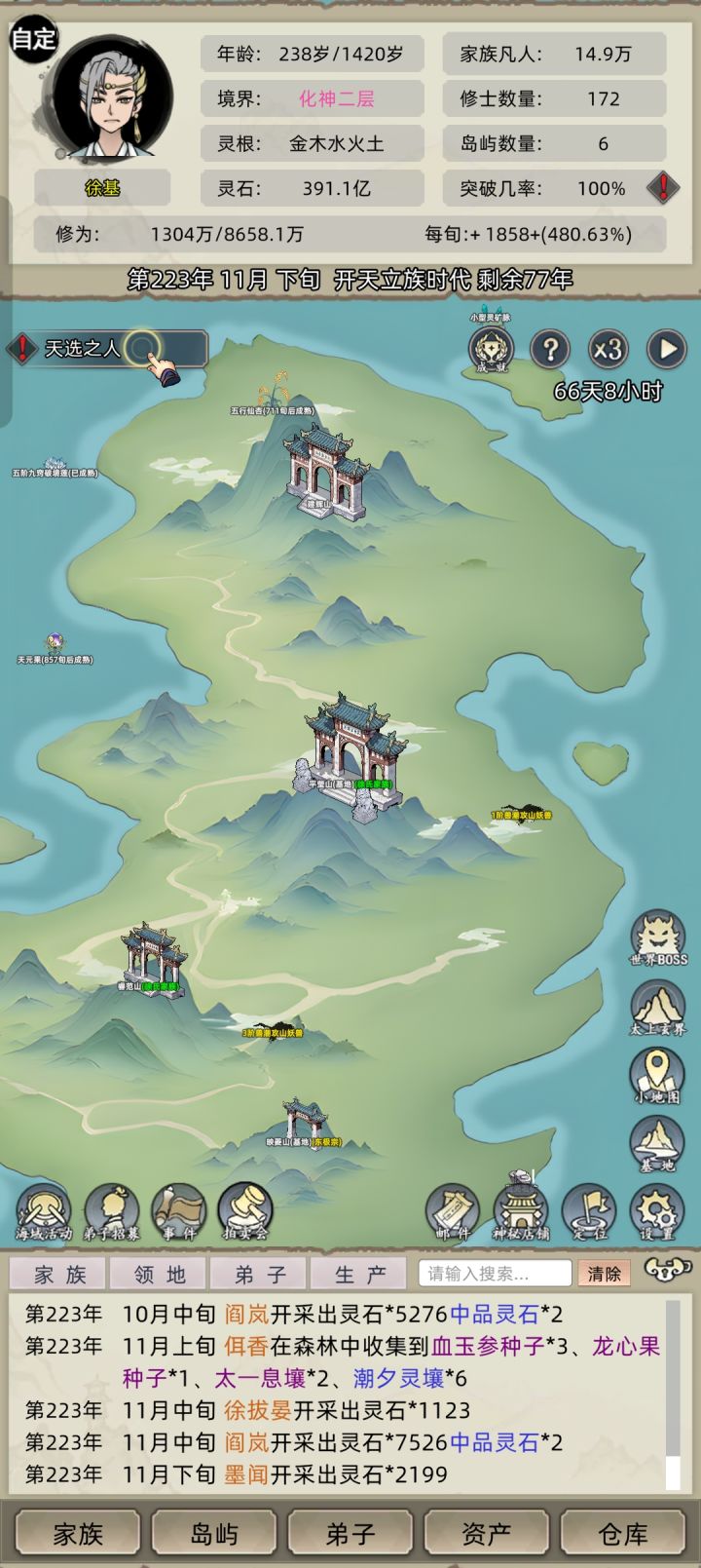 准备十足，开始看海截图