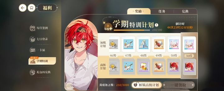感觉不行，太想圈钱了 2