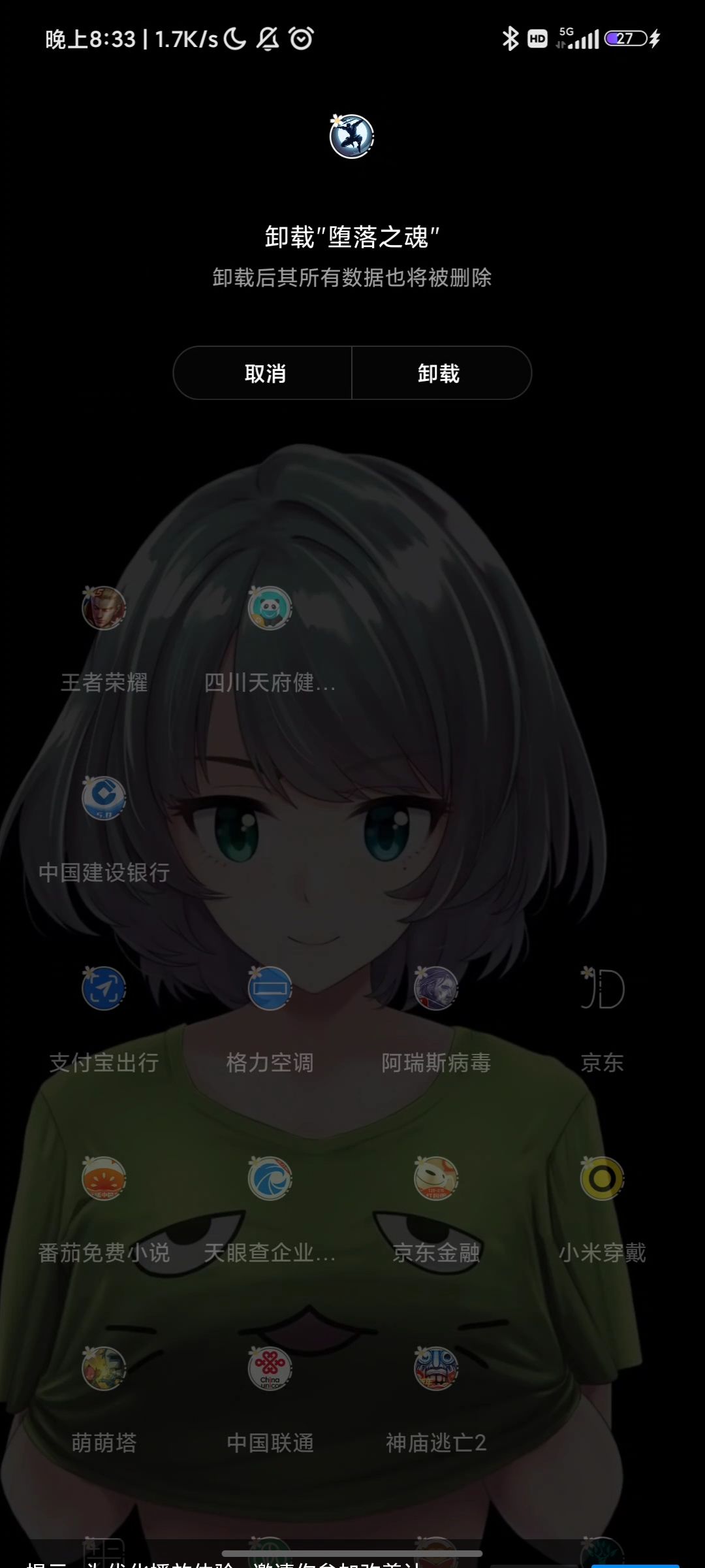 动态图片 6
